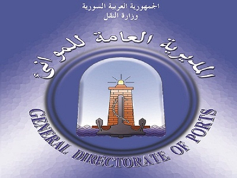 General Syria Port General Syria Port