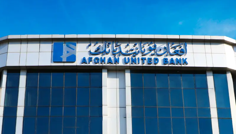 Afghan United Bank - Agricultural Payments.
