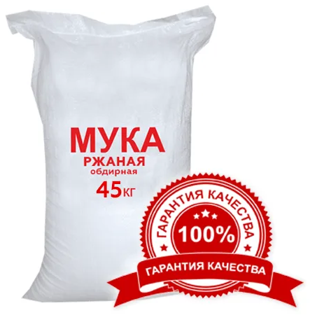 Ржаная мука в мешках